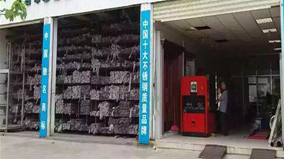 ZDSK-LZ330數(shù)控全自動(dòng)貨架立柱沖孔機(jī) 提升金屬成形效率的智能解決方案