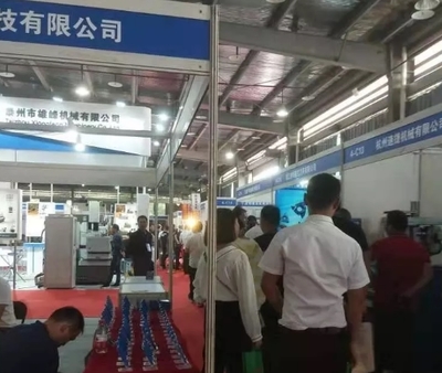 2019年中國（余姚）機(jī)床模具展金屬成形機(jī)床制造回顧 創(chuàng)新驅(qū)動(dòng)，智造未來