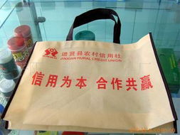 平陽(yáng)縣奧潔日用品廠購(gòu)物袋產(chǎn)品列表