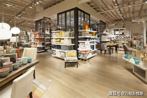 萬(wàn)稅無憂 日用品商貿(mào)公司與百貨商店的稅務(wù)籌劃指南